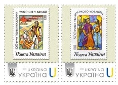 Украина 2024 К 30-летию первых марок Украины и начала работы Укрпочты серия из 2 марок