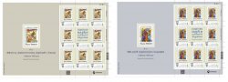 Украина 2024 К 30-летию первых марок Украины и начала работы Укрпочты серия из 2 листов по 8 марок с купонами в каждом