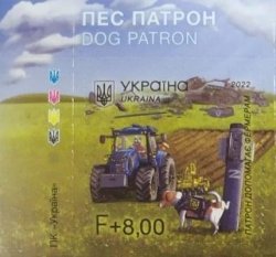 Новые марки Украины