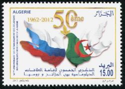 Алжир. 2012. 50 лет установлению дипломатических отношений между Россией и Алжиром. Марка