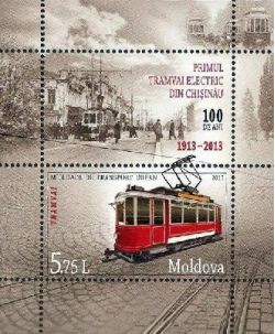Молдавия 2013 Городской транспорт Кишинёва. Трамвай. Блок из марки и купона