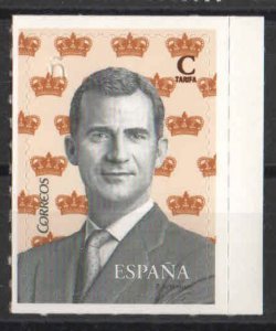 Испания 2016 Стандартный выпуск. Король Испании Филипп VI. Самоклеящаяся марка 