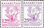 Казахстан 2002 Стандарт 12 и 25 Флора Серия из 2 марок