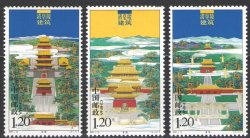 Китай 2007 Мавзолеи династии Цин Серия из 3 марок