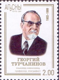 Turchaninov