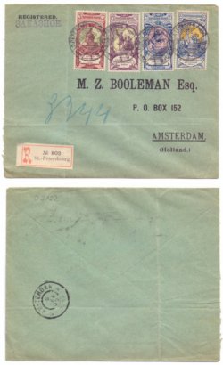 Российская Империя 1905 год Заказное письмо из Петербурга в Амстердам с полной серией первых художественных почтово-благотворительных марок