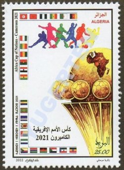 Алжир 2022 Африканский Кубок Наций по футболу 2021 года марка