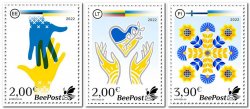 Эстония Литва Финляндия 2022 В поддержку Украины BeePost Серия из 3 марок