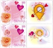 Украина 2024 День Святого Валентина сцепка из 2 марок с купонами